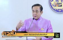 นายกฯ สั่งช่วยคนไทยในอียิปต์เต็มที่