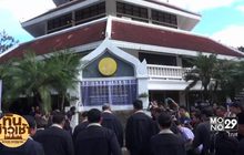 พิพิธภัณฑ์เรียนรู้ราษฎรบนพื้นที่สูง แหล่งเรียนรู้ศาสตร์พระราชา