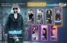 มันส์เกินพิกัดใน ภ.“Atomic Blonde บลอนด์ สวยกระจุย”  รับชมได้เย็นนี้ เวลา 18.00 น. ที่ช่อง MONO29
