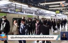 ญี่ปุ่นเล็งปิดธุรกิจยามค่ำคืนหลังยอดติดเชื้อโตเกียวพุ่ง