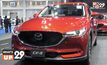 Mazda เปิดตัวสุดยอดโมเดลใหม่ 3 รุ่นรวด