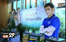 “แบรนด์…สู้ไปกับทุกอาชีพ”