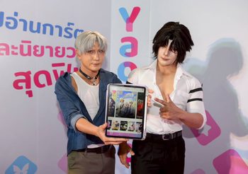 Yaomic จัดอลังการกลางงาน Y Book Fair ครั้งที่ 10 ในฐานะผู้สนับสนุนระดับ Platinum