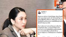 แพทองธารโพสต์ย้ำไทยพร้อมเจรจา JBC ยึดแนวทางสันติวิธี-ผลประโยชน์ชาติ