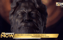 Entertainment Now 29-04-59