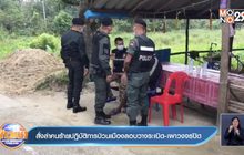 สั่งล่าคนร้ายปฏิบัติการป่วนเมืองลอบวางระเบิด-เผาวงจรปิด