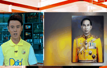 แจ้งจับ “พ.อ. คชาชาต บุญดี” หมิ่นเบื้องสูง