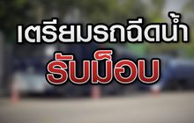 The Day News Update 19-02-64