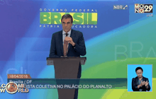 ปธน.บราซิลยืนยันไม่ลาออก