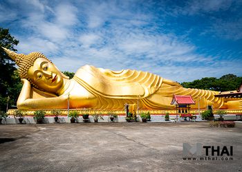 กราบพระนอนใหญ่ที่สุดในจังหวัดนครนายก วัดโบสถ์เจริญธรรม