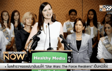 “จีน่า เดวิส” เดินหน้าผลักดันให้เกิดความเท่าเทียมทางเพศ