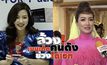 Gossip 29 EP.163 เหล่าคนดังจะมาเผยเมนูไดเอท ช่วงลดน้ำหนัก!