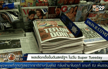 Welcome World 03-03-59