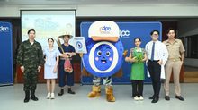 สคส. จัดโรดโชว์ “PDPC SCHOOL TOUR” ปลูกฝังเยาวชนรู้เท่าทันข้อมูลส่วนบุคคล เดินหน้าสู่สังคมปลอดข้อมูลรั่วไหล