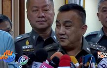 “พล.ต.อ.ศรีวราห์” เร่งรัดคดีวัดพระธรรมกาย