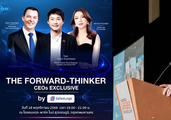 “The Forward-Thinker: CEOs Exclusive” จัดโดย SalesLogs Australia “ค้นหากลยุทธ์ทำเงินจากเทรนด์ปี 2024 ผ่านนวัตกรรม ซอฟต์แวร์ และ สื่อออนไลน์”