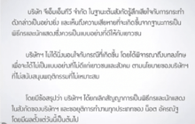 แกรมมี่ยกเลิกสัญญา “น็อต อัครณัฐ”