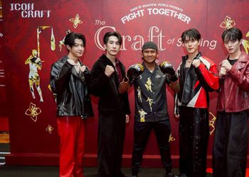 ไอคอนคราฟต์ เปิดตัวแคมเปญ “ICONCRAFT: The Craft of Sharing” ชวนช็อปงานคราฟต์จากหัวใจ สนับสนุนผลงานของกลุ่มคนพิเศษเพื่อร่วมแบ่งปันสร้างโอกาสผ่านโซน Made by Beautiful People