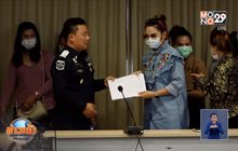 ดีเอสไอรับคดีแชร์ “แม่มณี” เป็นคดีพิเศษ