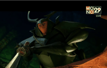 แอนิเมชั่นสไตล์เอเชีย จากทีมสต็อป-โมชั่นระดับฮอลลีวูด