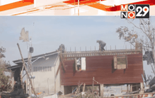 Motion News Break 1 (20-12-58)