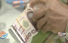 ธ.ก.ส.พร้อมโอนเงินช่วยน้ำท่วม  3,000 บาท สัปดาห์นี้