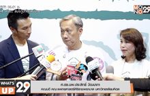 ศิริราชเปิดตัวแคมเปญ “มือ…แห่งการให้” ระดุมทุนสร้างศูนย์วิทยาการเวชศาสตร์ผู้สูงอายุระดับชาติ