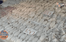 พบ “ปลาหมึกกรอบ” ปนเปื้อนฟอร์มาลีนสูงสุด