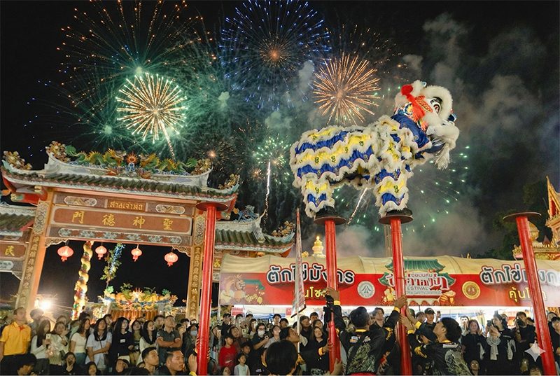 เชิดสิงโต