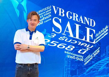 “วีบียอนด์” จัดงาน VB GRAND SALE เปิดจองสดผ่านจอ Clearance stock สินค้าโชว์เคสภายในงานกว่า 90%