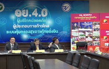 อย.ขู่รีวิวผลิตภัณฑ์เสริมอาหารทำคนตาย เจอโทษจำคุก