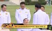 สื่อฯ ประจำทำเนียบตั้งฉายาประจำปี ”รัฐบาล VERY กู้”
