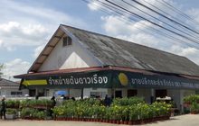 ออกประกาศห้ามขายดาวเรืองแพงเกินจริง