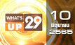 What’s Up 29 10-06-65