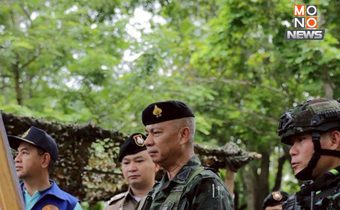 เมียนมาทิ้งระเบิดใกล้ชายแดนไทย “ผบ.กกล.นเรศวร” ลงพื้นที่สั่งคุมเข้ม