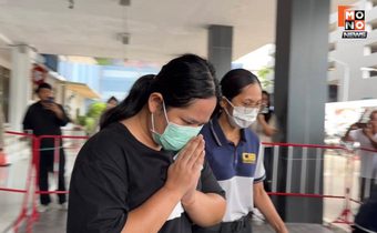 “ยกมือไหว้ หน้านิ่ง” ตร. คุมตัว “สีกากอล์ฟ” ไปฝากขังศาลอาญาทุจริตกลาง