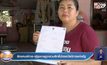 ร้องคนพิการ-ผู้สูงอายุถูกสวมสิทธิ์บัตรสวัสดิการแห่งรัฐ