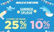 สเก็ตเชอร์ส สาดโปรดับร้อนกับแคมเปญ Summer Splash ยิ่งช้อปมากยิ่งลดมาก ลดสูงสุดถึง 25%