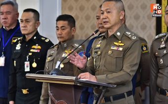 ศปอส.ตร. ผนึก ศตคม.ตร-ฉก.88 -UNODC เดินหน้ายุทธศาสตร์ 5 ด้าน ปราบแก๊งคอลเซ็นเตอร์–ค้ามนุษย์