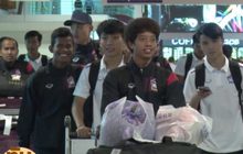 ยู-23 ถึงไทยเตรียมลุยศึกทันห์ เนียน คัพ ต่อเนื่อง