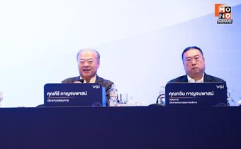 VGI จ่ายเงินปันผล 0.013 บาทต่อหุ้น คาด Plan B เสริมรายได้โฆษณาเพิ่มขึ้นในปีนี้