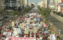 เดินขบวนต้านการทำแท้งในเปรู