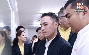 ปิดเกม “นิคมจีนศูนย์เหรียญ” ทีมสุดซอยลุยระยอง