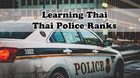 Thai Police Ranks