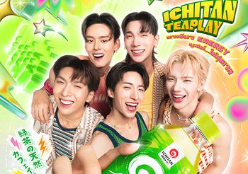 อิชิตัน ส่ง ‘ทีเพลย์’ บูสต์ตลาดชาเขียว เจาะ Gen Z รับเปิดเทอม คว้าศิลปินวง “PERSES” นั่งแท่นพรีเซนเตอร์
