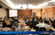 UN ชี้ปัญหาฝิ่นท้าทายรัฐบาลใหม่เมียนมา