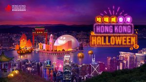 “ฮ่องกง อาฟเตอร์ ดาร์ค” ปักหมุด 3 ‘กิจกรรมฮ่องกงหลังฟ้ามืด’ แสนสนุก ตลอดซีซั่นนี้! ปิดเมืองฉลองฮาโลวีน, แห่มังกรไฟไหว้พระจันทร์, HK Wine & Dine