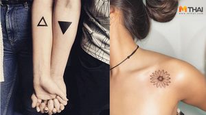 30 ไอเดีย รอยสักผู้หญิงเล็กๆ มินิมอลแบบมีสไตล์ ชอบลายไหนจิ้มเลย!