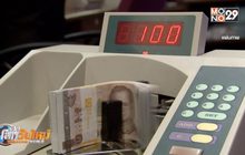 คาดเงินบาทครองแชมป์อ่อนค่าสุดในภูมิภาค