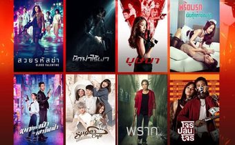ยอดวิวหนัง  “บุษบา” ติดท็อปไฟว์ “โมโนแมกซ์” พร้อมลุยคอนเทนต์ต่อเนื่อง